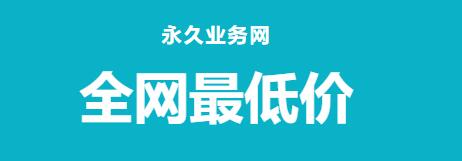 小红书小眼睛-小红书自动下单平台怎么用,xhs点赞平台